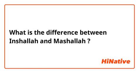 difference between inshallah and mashallah|mashallah vs inshallah hashana.